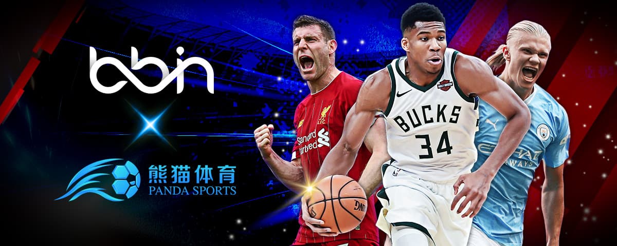 篮球传奇与
