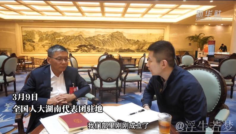 听民意、汇民智——国务院倾力打造与代表委员沟通交流“直通车”