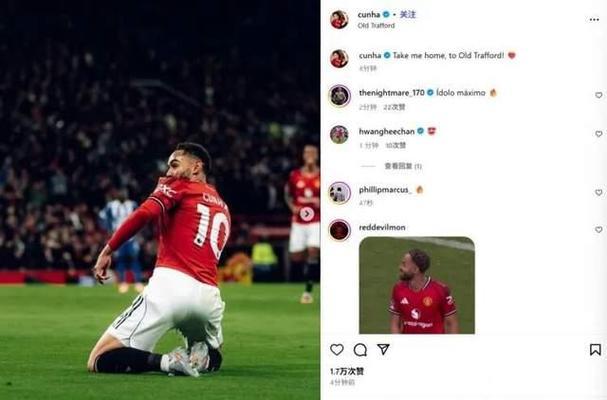 英超官方解释曼联点球取消原因!名宿怒批罪魁,称免费都不值 英超官方解释曼联点球取消原因!名宿怒批罪魁,称免费都不值