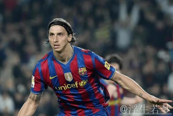 布兰卡揭秘伊布转会巴萨内幕,埃托奥加5000万促成交易 布兰卡揭秘伊布转会巴萨内幕,埃托奥加5000万促成交易