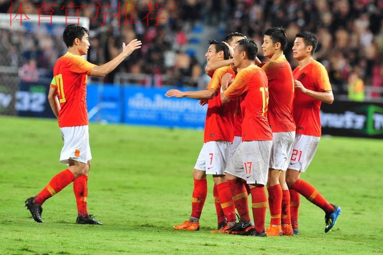 世预赛首战客胜泰国 中国男足迈出坚实一步 世预赛首战客胜泰国 中国男足迈出坚实一步