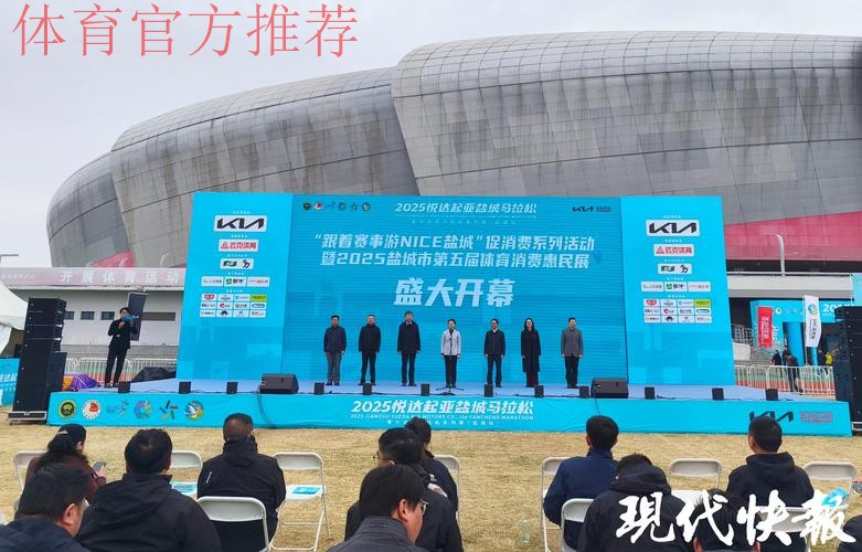 盐城继续领跑北区榜首 镇江文旅战胜江西联盛国贸 盐城继续领跑北区榜首 镇江文旅战胜江西联盛国贸