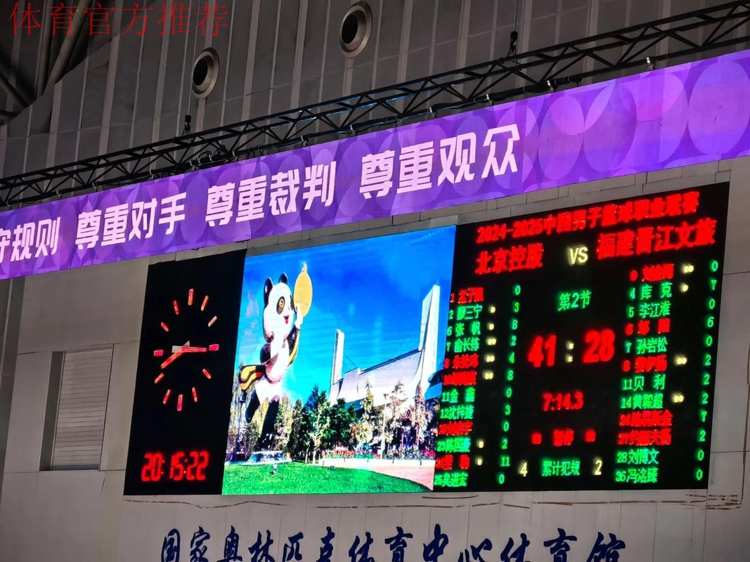 北京北控战平杭州绿城 辽宁宏运结束四轮不胜 北京北控战平杭州绿城 辽宁宏运结束四轮不胜