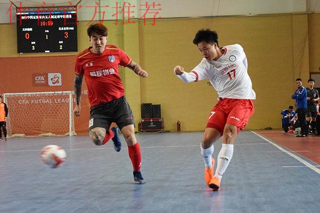 五甲联赛北一区小组赛继续进行 顽强拼搏彰显竞技魅力 五甲联赛北一区小组赛继续进行 顽强拼搏彰显竞技魅力