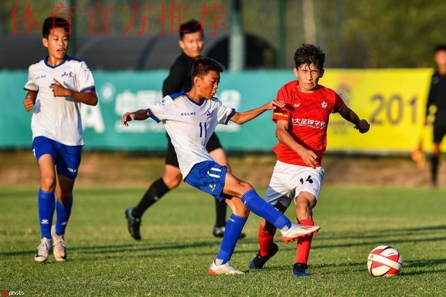 青超总决赛 | U13及U15决出四强 山东足协和成都棠外两组别齐进半决赛 青超总决赛 | U13及U15决出四强 山东足协和成都棠外两组别齐进半决赛