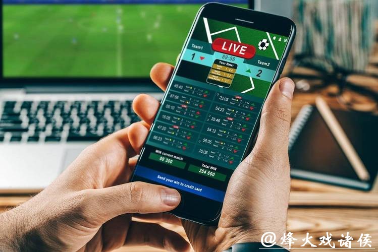 世界杯投注平台有哪些陷阱需避免？